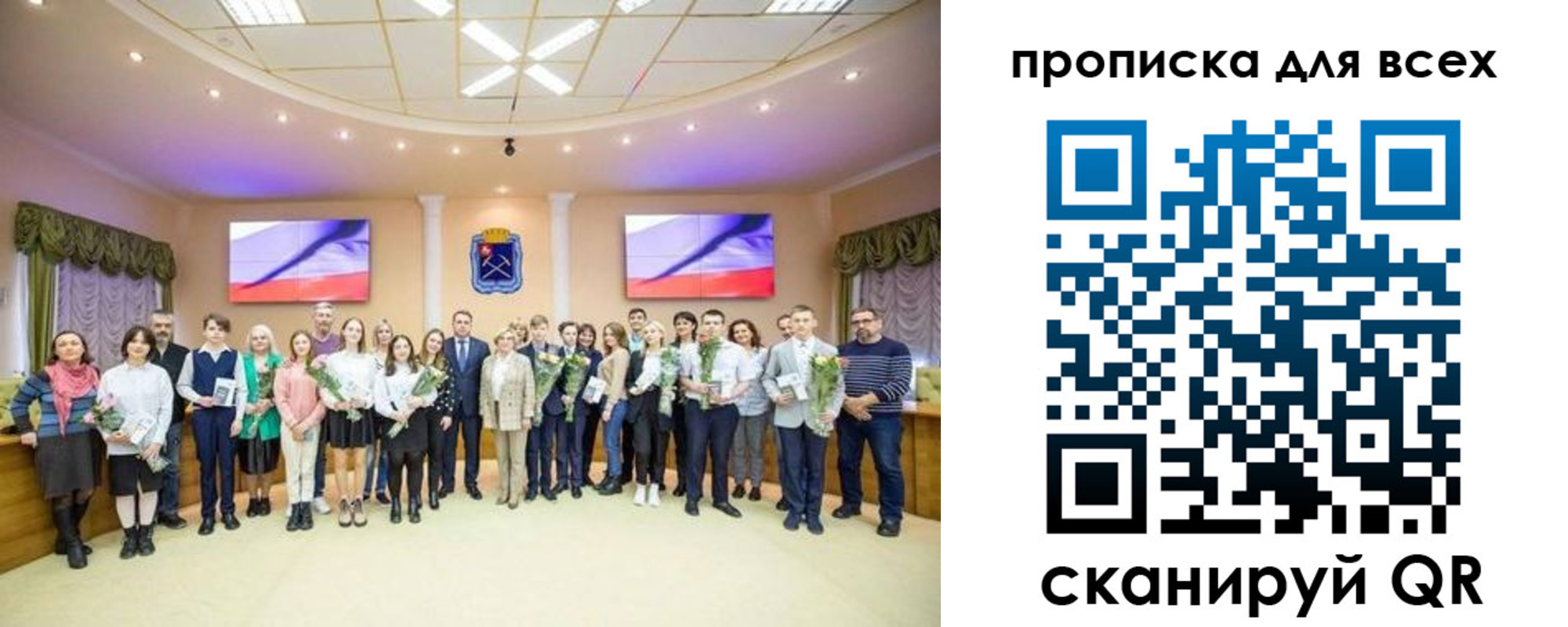 прописка гарантия в Ряжске