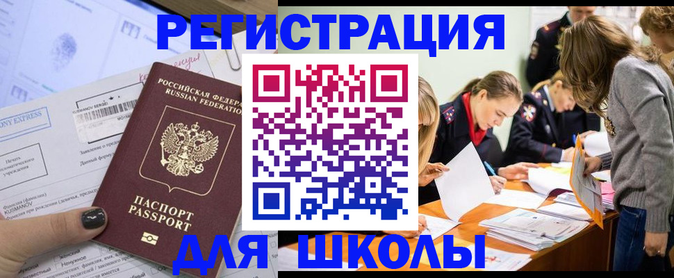 временная регистрация госуслуги в Ряжске