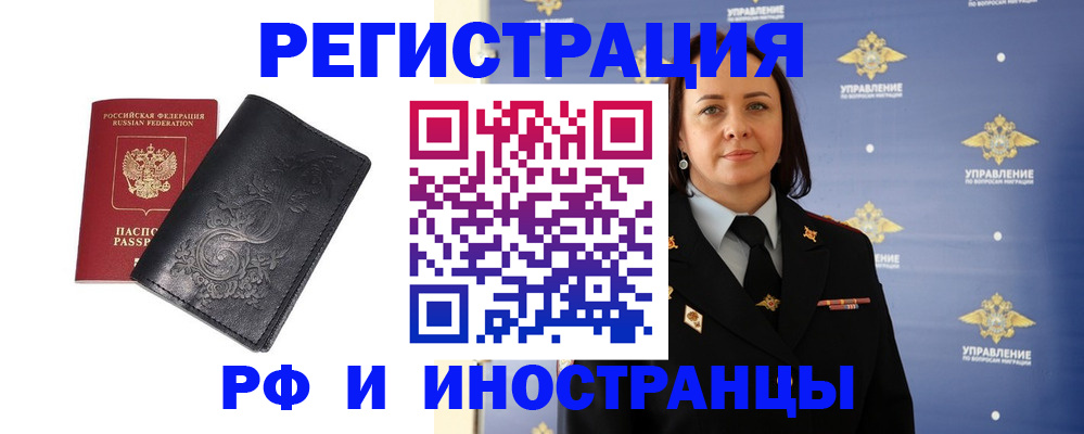 временная регистрация адрес в Ряжске