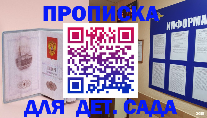 временная регистрация адрес в Ряжске