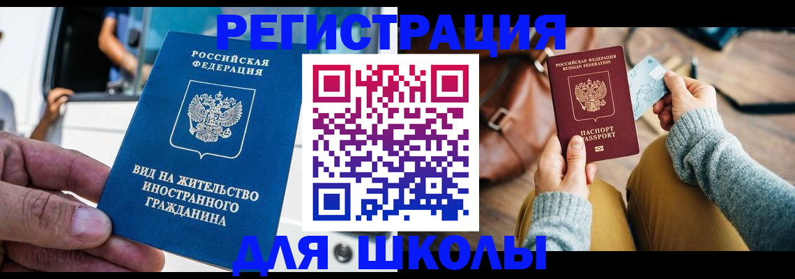 где прописаться в Ряжске